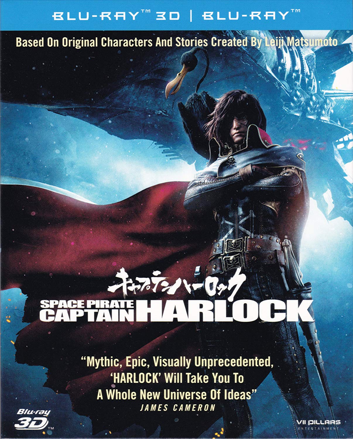 Anime cover: Captain Harlock