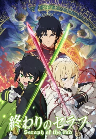 Owari no Seraph cover