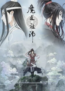 Grandmaster of Demonic Cultivation Anime Cover