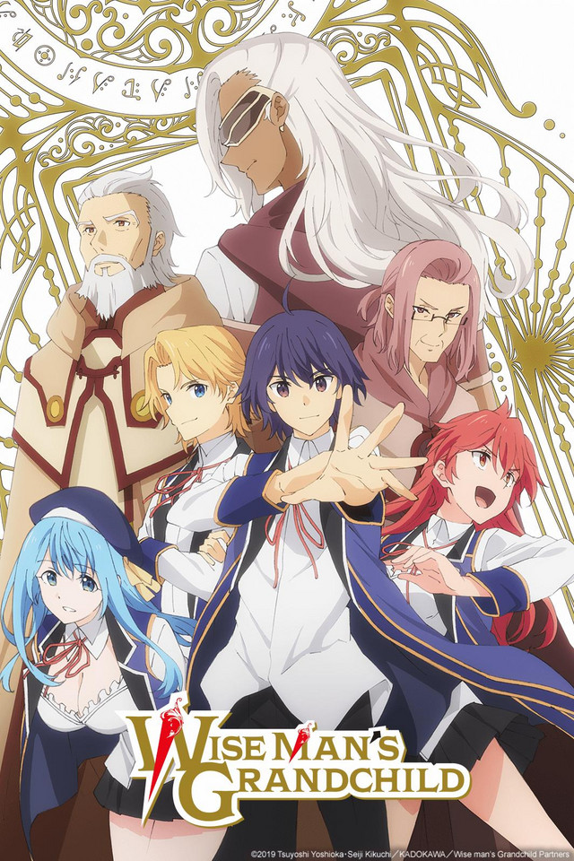 Wise Man's Grandchild Anime Cover